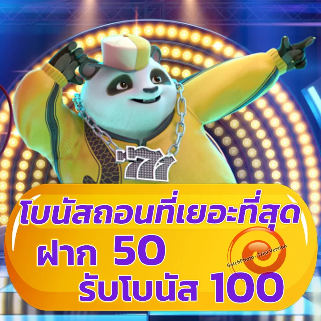 BIGBLIND365 เว็บตรง